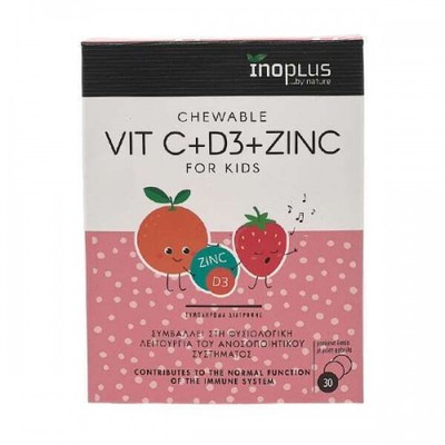 Inoplus Vit C + D3 + Zinc for Kids 30 Strawberry F