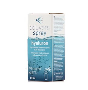 Ocuvers Spray Hyaluron-Οφθαλμικό Σπρέι κατά της Ξη