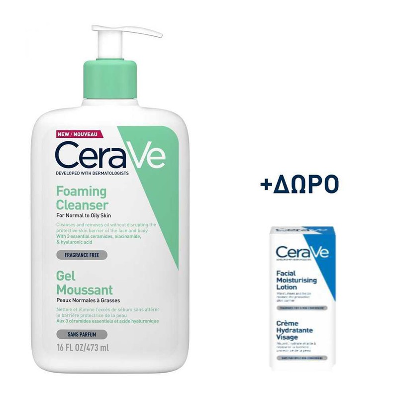 Cerave Cerave Foaming Cleanser 473ml Free Moisturising Lotion