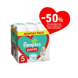 Pampers Pants Size 5 (12-17kg) 152 Diapers