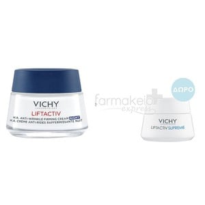 VICHY Liftactiv H.A. κρέμα νυχτός 50ml & ΔΩΡΟ Lift