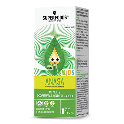 Superfoods Anasa Kids Σιρόπι για τον Παραγωγικό & 
