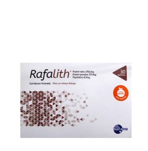 Rafarm Rafalith-Συμπλήρωμα Διατροφής Για Την Καλή 