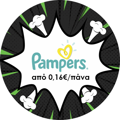 PAMPERS