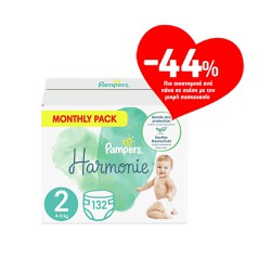 Pampers Harmonie Monthly Pack Size 2 (4-8kg) 132 diapers 