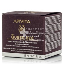 Apivita Queen Bee Eye Cream - Kρέμα Ματιών, 15ml