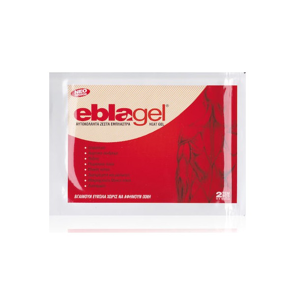 EblaGel, Φυσικά ζεστά αυτοκόλλητα έμπλαστρα, που παρέχουν θεραπευτική θέρμανση σε βάθος, 2 τεμάχιαEblaGel