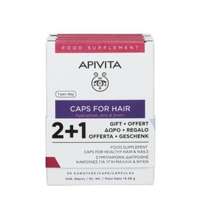 2+1 Apivita Caps for Hair-Συμπλήρωμα Διατροφής για