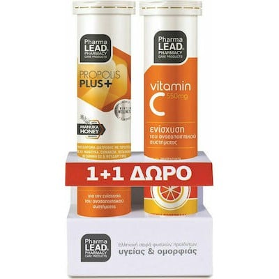Vitorgan  Promo Pack PharmaLEAD Propolis Plus+ wit
