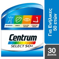 Centrum Select 50+ 30 Ταμπλέτες - Πολυβιταμίνη Για