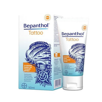 Bepanthol Tattoo Αδιάβροχη Αντηλιακή Κρέμα Προσώπο