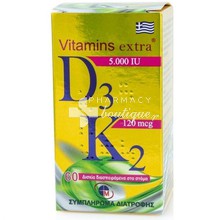 Medichrom Vitamins Extra D3 5000IU & K2 120mcg - Οστά, 60 tabs