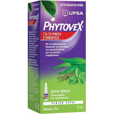 PHYTOVEX Nasal Spray Φυτικό Σπρέι Για Τη Ρινική Συμφόρηση Χωρίς Κορτιζόνη Για Ενήλικες & Παιδιά 12+ Ετών 15ml