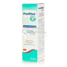 Froika Froiplak Fluor Fluoride Mouthrinse - Φθοριούχο Στοματικό Διάλυμα, 250ml