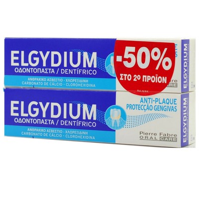 Elgydium Anti-Plaque Promo Καθημερινή Αντιβακτηρια