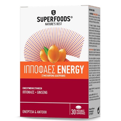 Superfoods Ιπποφαές Energy 30 Μαλακές Κάψουλες - Σ