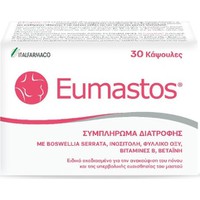 Italfarmaco Eumastos 30 Κάψουλες - Συμπλήρωμα Διατ