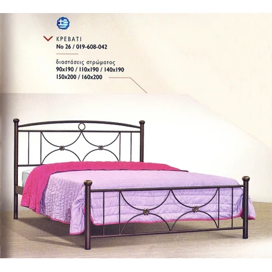 Μεταλλικό Κρεβάτι Ημίδιπλο 110x200 Sweet Dreams No
