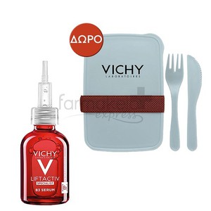 VICHY Liftactiv specialist B3 serum 30ml & ΔΩΡΟ LA