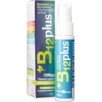 Bioplus Υπογλώσσιο Spray Βιταµίνης B12 30ml - Γεύσ