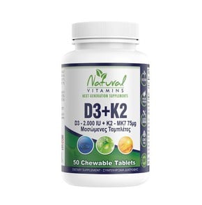 Natural Vitamins Vitamin D3 2000iu & K2 (MK7) 75mg