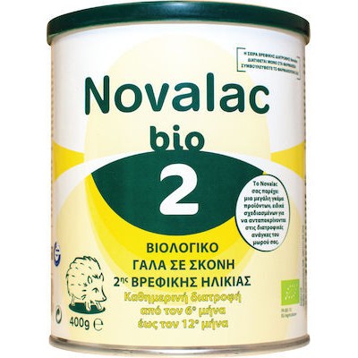  NOVALAC Bio 2 Βιολογικό Γάλα Σε Σκόνη 2ης Βρεφικής Ηλικίας 400gr