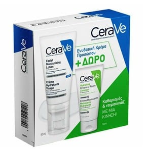 Cerave Promo Box Facial Moisturizing Lotion, 52ml 