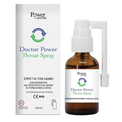 Power Health Doctor Power Throat Spray Σπρέι για τ
