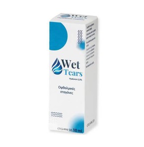 Wet Tears Hyaluron 0.3% Eye Drops-Οφθαλμικές Σταγό