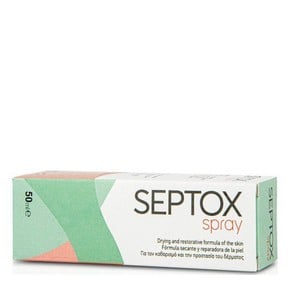Medimar Septox Spray-Σπρέι για τον Εντατικό Καθαρι