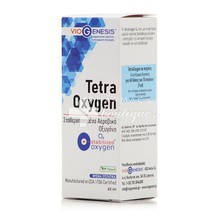 Viogenesis Tetra Oxygen O4 Stabilized Oxygen - Aεροβικό Σταθεροποιημένο Οξυγόνο, 60ml
