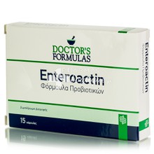 Doctor's Formulas ENTEROACTIN - Προβιοτικά, 15caps
