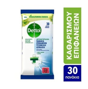 Dettol Surface Cleaning Wipes-Υγρά Απολυμαντικά Πα
