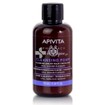 Apivita mini Cleansing Foam Face & Eyes - Αφρός Καθαρισμού για Πρόσωπο & Μάτια με Ελιά & Λεβάντα, 75ml