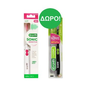 Gum Sonic Sensitive Ultra Soft 4101 Ηλεκτρική Οδον