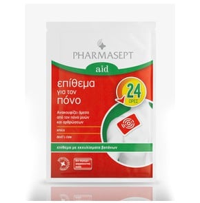 Pharmasept Pain Patch, 1pc