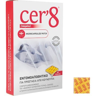 Cer'8 Ενηλίκων Εντομοαπωθητικό για Προστασία από Κ