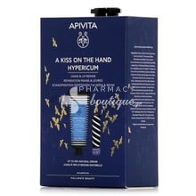 Apivita Σετ A Kiss On The Hand Hypericum - Κρέμα Χεριών για Ξηρά / Σκασμένα Χέρια, 50ml & Lip Care Cocoa Butter SPF20, 4.4gr