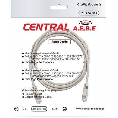 Patch Cord Χαλκού S/Ftp Cat6A 3M