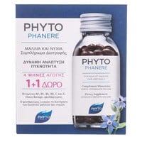 Phyto Promo Phytophanere 2x120 Κάψουλες - Συμπλήρω