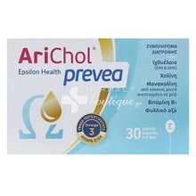 Epsilon Health Arichol Prevea - Συμπλήρωμα Διατροφής με Ιχθυέλαιο για τη Φυσιολογική Λειτουργία της Καρδιάς, 30 softgels
