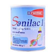 ΓΙΩΤΗΣ Sanilac 1 - Γάλα 1ης Βρεφικής Ηλικίας (0-6 μηνών), 800gr (ΕΛΒΕΤΙΑ)