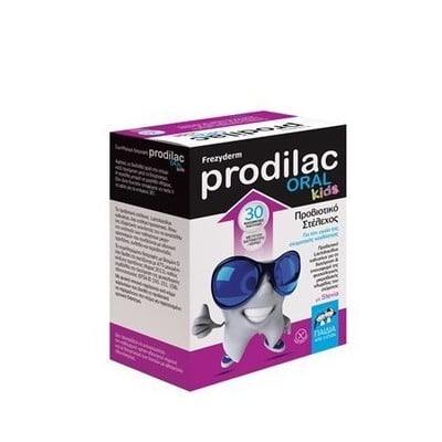 Frezyderm Prodilac Oral Kids Προβιοτικό Συμπλήρωμα