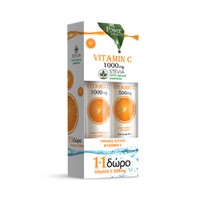 POWER HEALTH VITAMIN C 1000MG 24EFF. TABL (PROMO+VITAMIN C 500MG 20EFF. TABL)