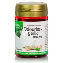 Power Health Odourless Garlic - Άοσμο Σκόρδο, 30caps