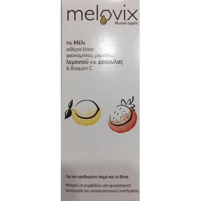 MELOVIX Herbal Σιρόπι Για Το Βήχα & Τον Ερεθισμένο Λαιμό 200ml