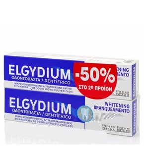 2x Οδοντόπαστα Whitening για Λαμπερό Χαμόγελο (η 2