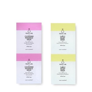 S3.gy.digital%2fboxpharmacy%2fuploads%2fasset%2fdata%2f12273%2fdaily routine youth lab cleansing masks