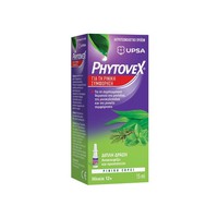 Phytovex Φυτικό Σπρέι Για Τη Ρινική Συμφόρηση 15ml