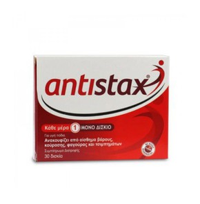 Antistax Συμπλήρωμα Διατροφής για τις Ανάγκες των 